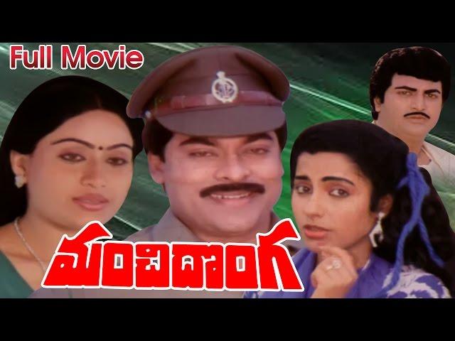 Manchi Donga Full Length Telugu Movie