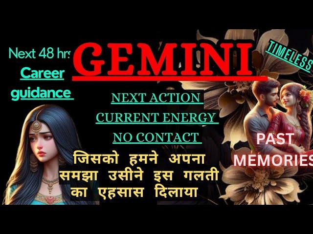 GEMINI NEXT 48hrsCURRENT FEELINGSLOVE CAREER️#gemini TIMELESS #karma #geminilovetarot #feelings