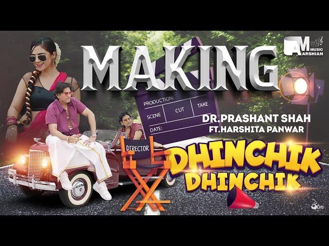 Dhinchink Dhinchik (Making Video) | Dr Prashant Shah, Harshita Panwar | Jaspreet Jasz |Arshian Music