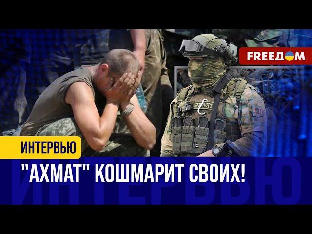 "Ахмат" бросили ПОД ВОЛЧАНСК! Кошмарный "СЮРПРИЗ" для контрактников ВС РФ