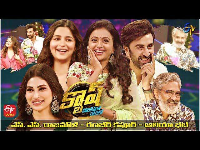 Cash | Brahmastram Team - Ranbir Kapoor, Alia Bhatt, SS.Rajamouli| 10th September 2022 |Full Episode