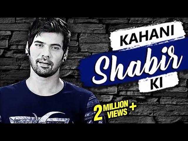 KAHANI SHABIR KI | Lifestory of Shabir Ahluwalia | Biography | TellyMasala