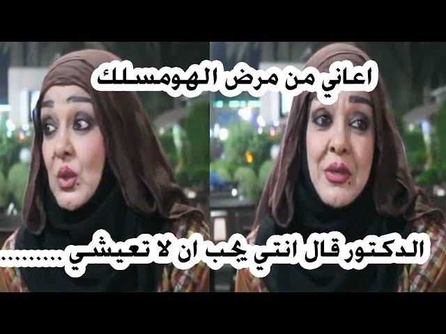 المطربه أديبة تتكلم عن مرضها  |  سبع ارواح_ساري حسام