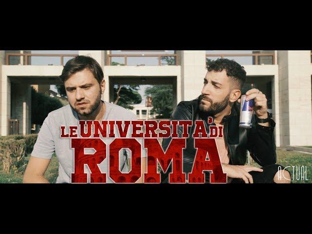 LE UNIVERSITA' DI ROMA