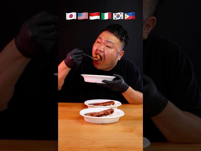 Sausage curry tasting comparison #mukbang #shorts