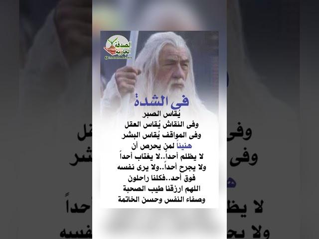 اقوال وحكم رائعة للعقول الراقية - عبرة و حكم نادره - بالتأكيد أنت المقصود #حكم #حكمة_اعجبتني #حكمة