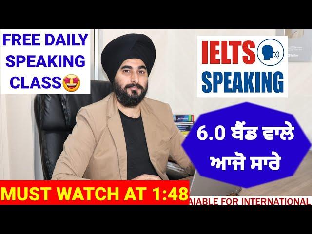 FREE IELTS DAILY SPEAKING CLASS WITH #RAMANSIR