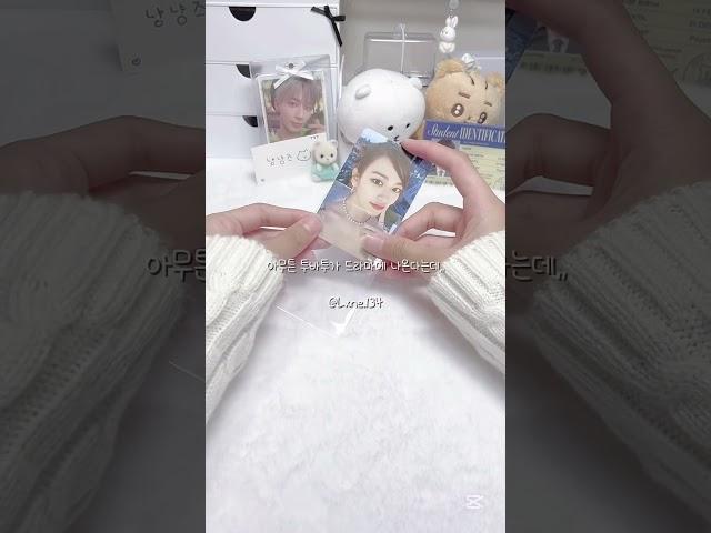 생존신고 #저살아있어요 #포카포장 #그날이오면 #드라마 #떡상기원 #투바투사랑해