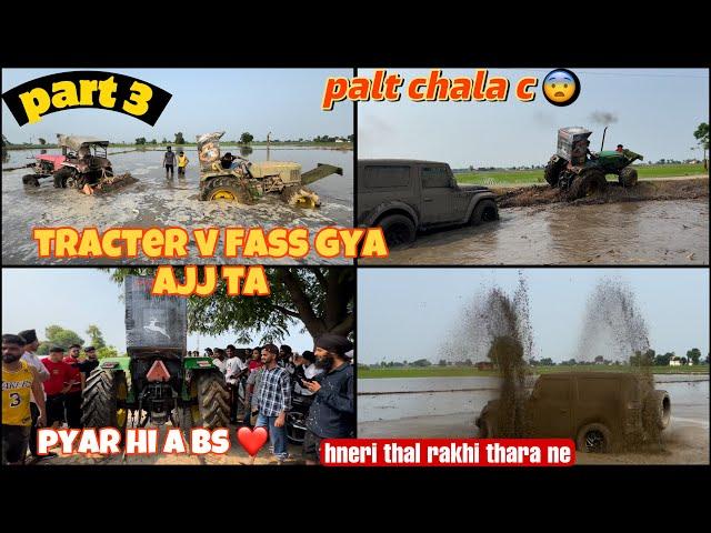 eh nai socheya c apa| tracter v palat chale c | thara ne bohout hneri thali | Dhillonpreet Vlogs