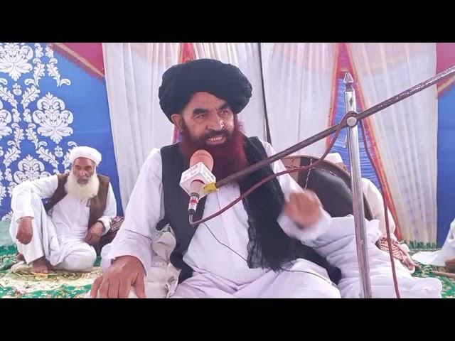 خکلی بیان شیخ الحدیث والتفسیر حضرت خلیفہ محمد جمال صاحب