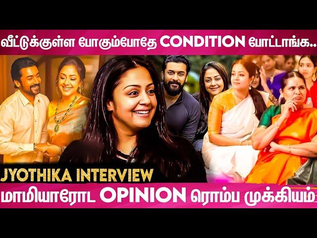 Suriya Movies Choose  பண்ணும்போது என்னோட opinion... | Suriya Jyothika | Kanguva