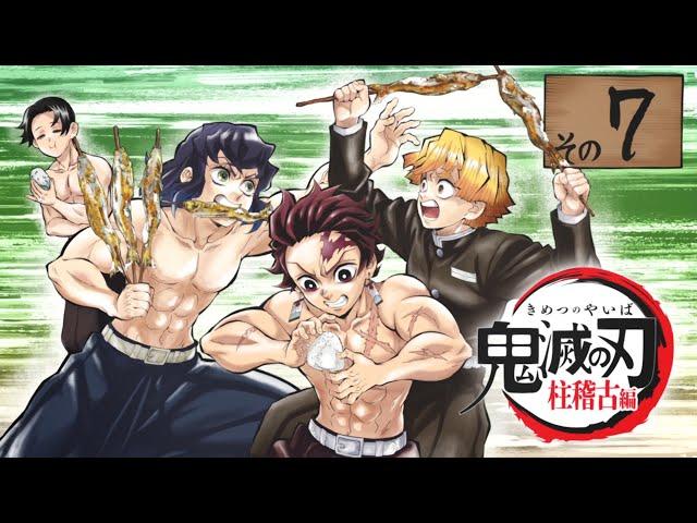 テレビアニメ「鬼滅の刃」柱稽古編 次回予告第七話