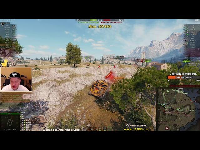 ОБЪЕКТ 212 ПРОШЕЛСЯ ПО ВРАГАМ НА УТЁСЕ. АРТА WOT.