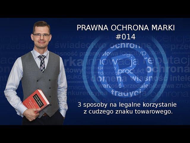 #014 - 3 sposoby na legalne korzystanie z cudzego znaku towarowego. Rzecznik Patentowy Mikołaj Lech