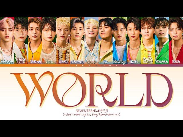 SEVENTEEN _WORLD Lyrics (세븐틴 _WORLD 가사) (Color Coded Lyrics)