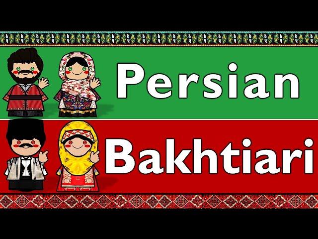 IRANIAN: PERSIAN & BAKHTIARI