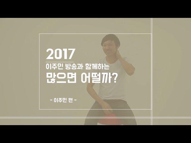 이주민방송MWTV "많으면 어떨까?" Project. 1탄