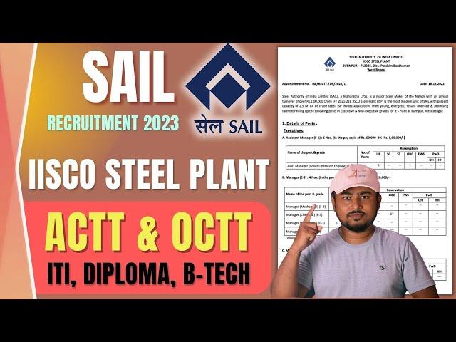 SAIL IISCO STEEL PLANT Recruitment 2023 || OCTT, ACTT, Manager, ITI, Diploma, B-Tech Job 2023