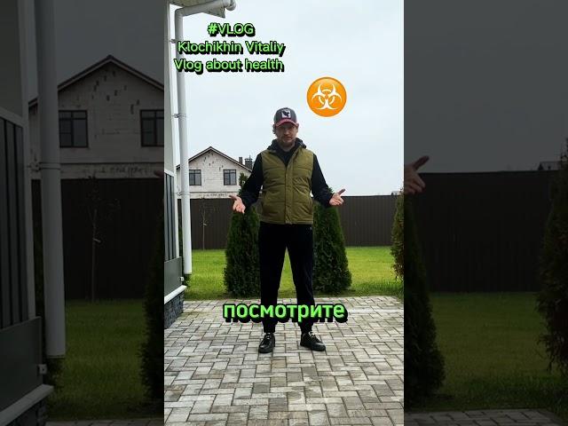 10 Дней! Как я сделал операцию по замене сустава! #эндопротезирование #сустав #некроз #счастье #боль