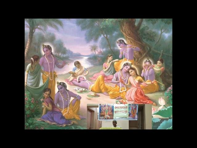 Adhyatma Yatra 37 by Dr. Vasudevbhai Rawal (krushna Gopi Samvad & Leela)