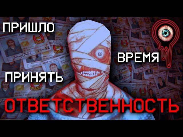 ГРУЗ ОТВЕТСТВЕННОСТИ УБИВАЕТ 99% | MOUTHWASHING