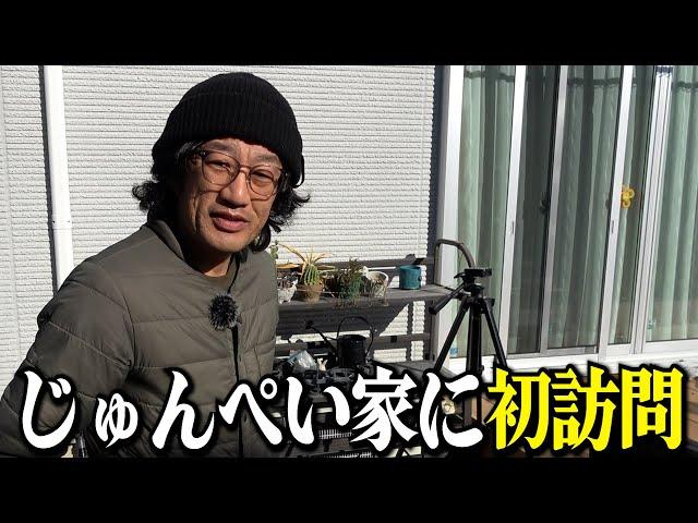 じゅんぺい君の新居にカーメン君が初訪問【カーメン君】【園芸】【ガーデニング】