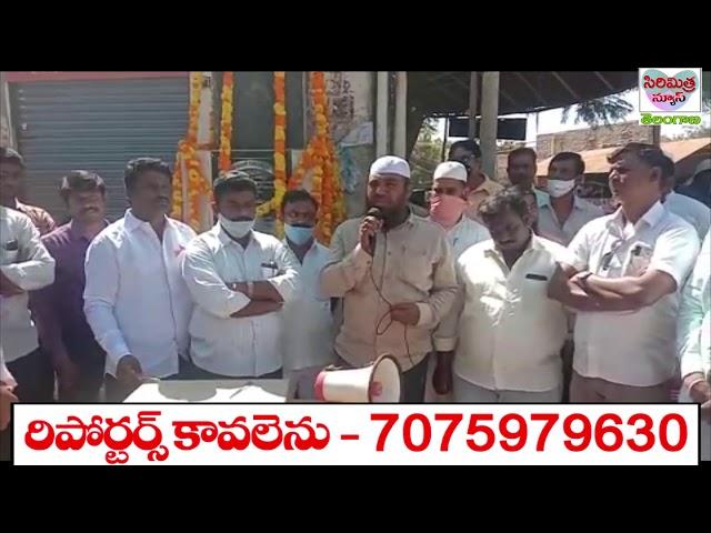 SIRI MITHRA NEWS-NANDIKOTKUR(M)KURNOOL(DIST)