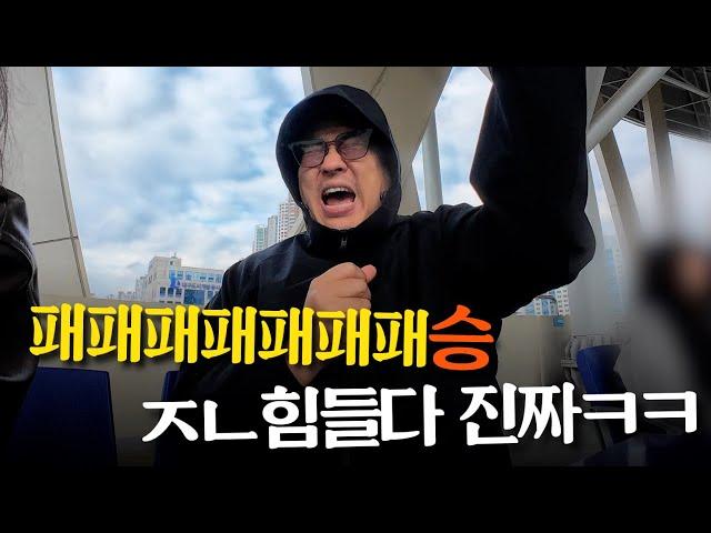 연패는 끊었는데...K리그 감독들의 기피구단이 되어버린 대구FCㅋㅋㅋ 정신병 걸리는 "대구vs제주" 찐텐 직관기