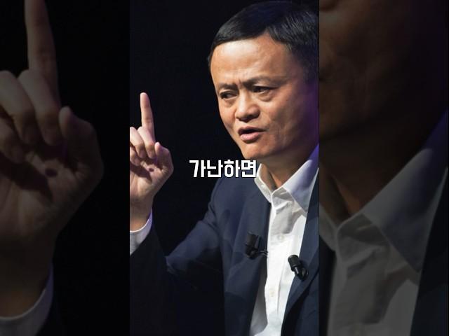 시진핑에게 찍혀 추락한 야망가 마윈