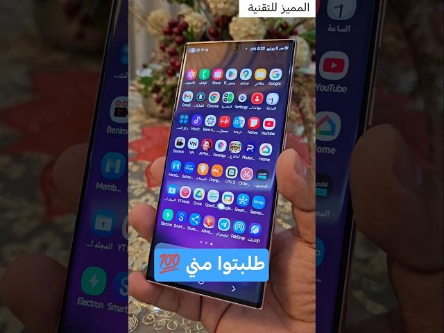 كيف ابيع ؟ ! كيف #samsung #سامسونج #موبايل #موبايلات