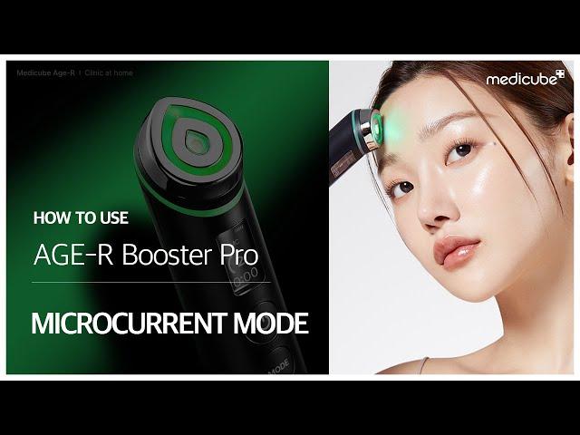 [MEDICUBE] How to use AGE-R Booster Pro- Microcurrent Mode