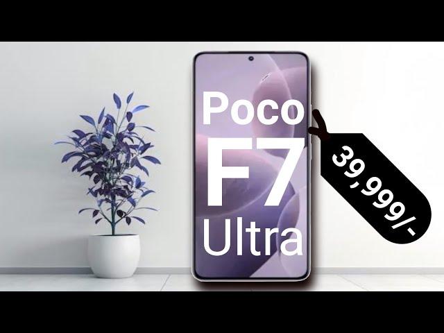 Poco F7 Ultra 5G/ Smartphone Under 40,000/- @pratidintechnology