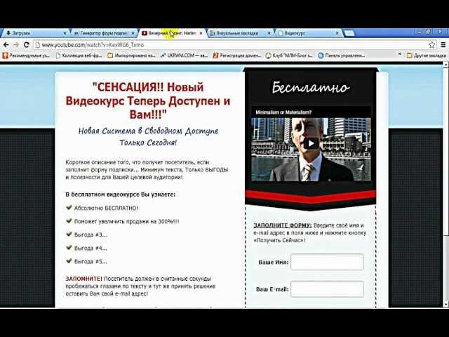 Создаём Сайт Воронку! Вставляем видео в шаблон!