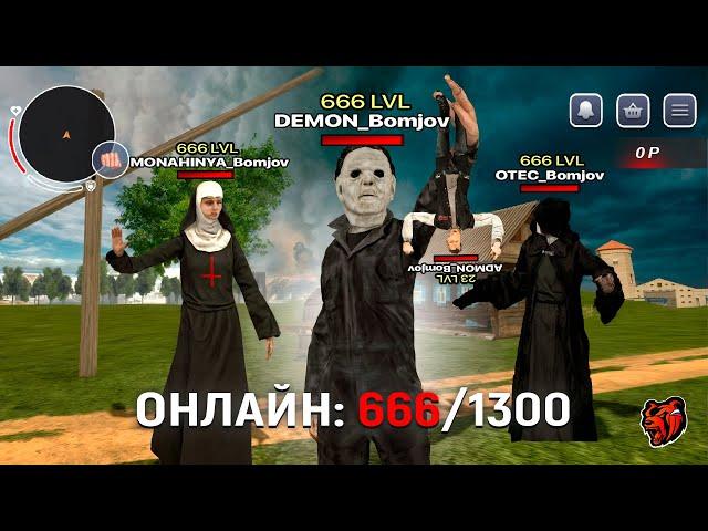 НИКОГДА НЕ ЗАХОДИ НА ЭТОТ СЕРВЕР в БЛЕК РАША в crmp mobile