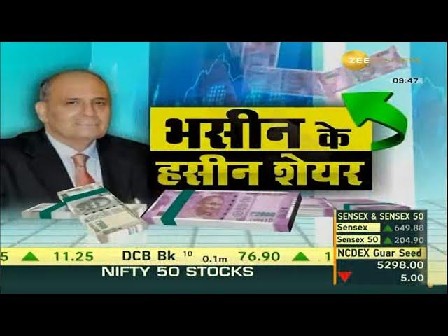 SANJIV BHASIN KE HASEEN SHARES, JAIN SAAB KE GEMS & NEWS CHANNEL TRADE CALLS  25 AUG 2022
