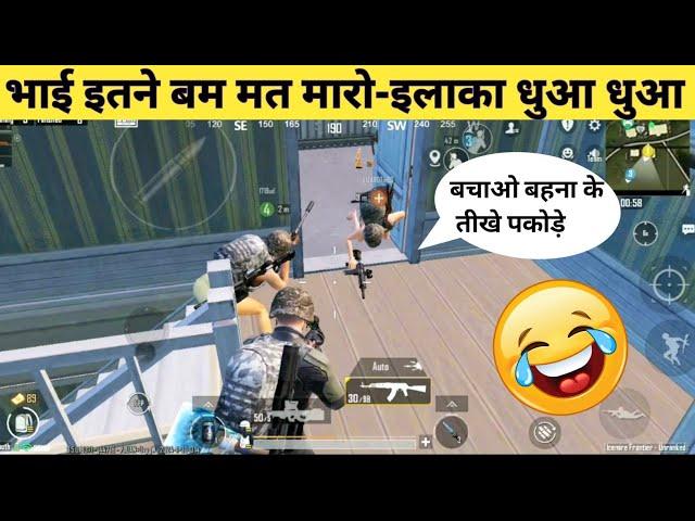 OMG SQUAD DOING NADE TEAMMATE FADE BGMI Comedy|BGMI video online gameplay MOMENTS BY CARTOON FREAK