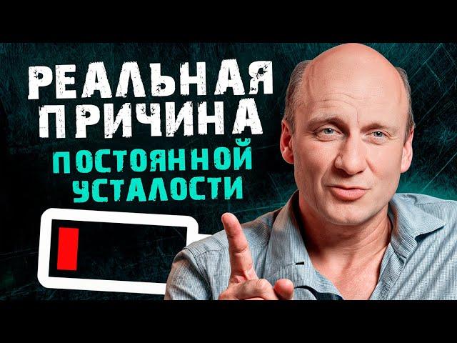 ДЕПРЕССИЯ или УСТАЛОСТЬ: как выявить заболевание? / Проверьте себя на эти ПРИЗНАКИ!