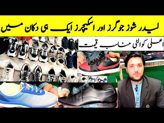 Branded leather shoes, jogger shoes , Skechers | Imported second hand shoes