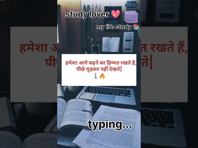 #motivation #priyankamaurya #shortsfeed #subscribe #trending #motivational