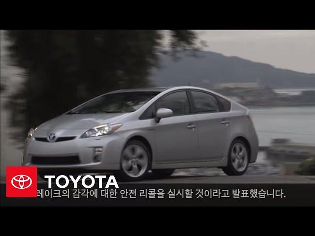 2010 Prius: Anti-Lock Brake System (ABS) (Korean) | Toyota