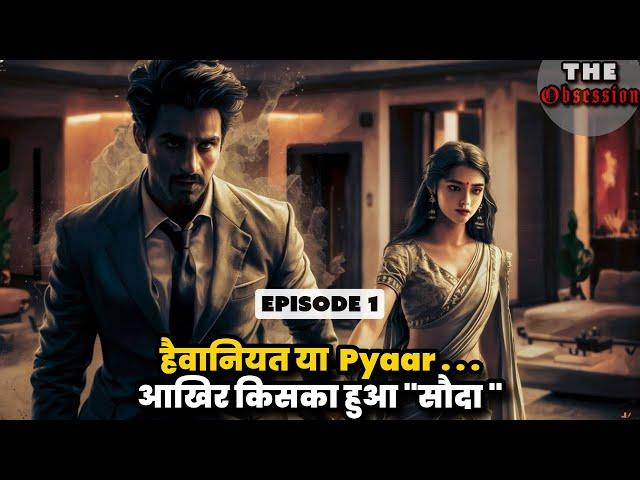 The Obsession EP-01 | hindi romantic stories | mafia love story | pocket fm story | romantic story