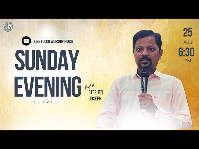 LIVE - Online Evening Service | Aug 25