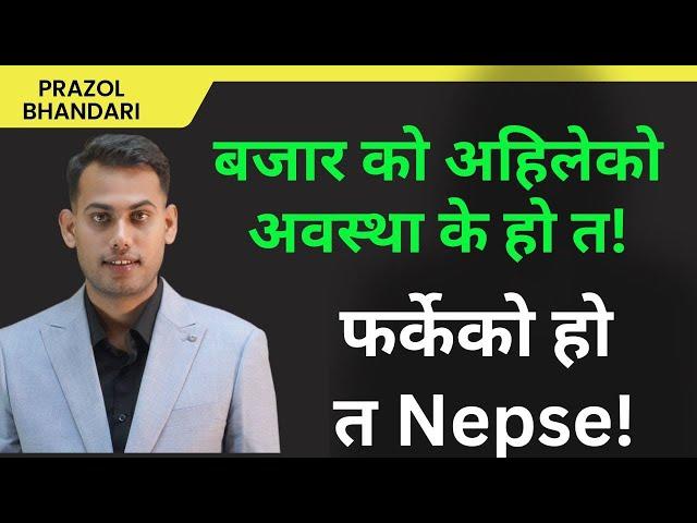 Nepse technical analysis |Nepali share news | prazol bhandari /Nepse.