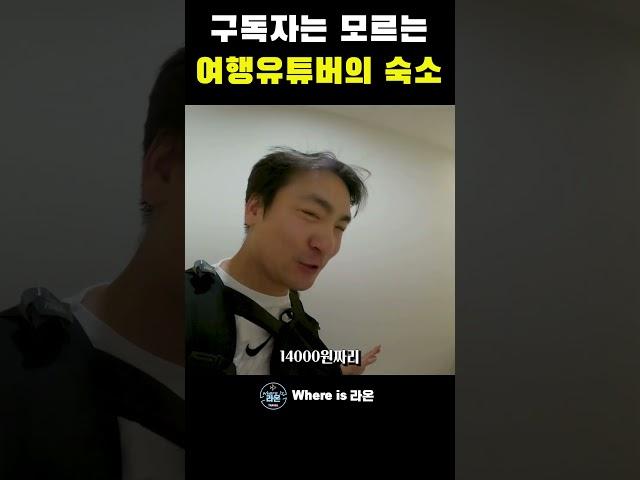 [베트남여행] 이러고 여행 합니다 (호치민 가성비 숙소)#여행