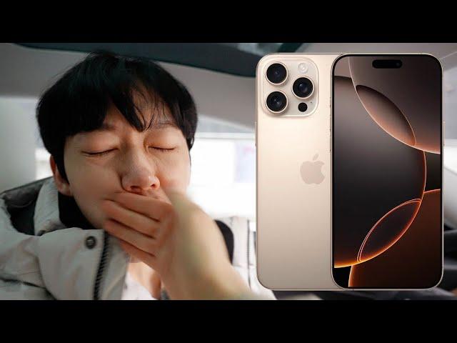 【抽獎】喜歡抽iPhone16 Pro Max的男人｜大耳朵TV