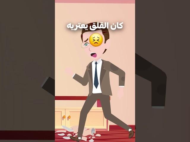 بسبب ما فعلته تركت لي زوجتي مفاجأة لاتصدق .. 