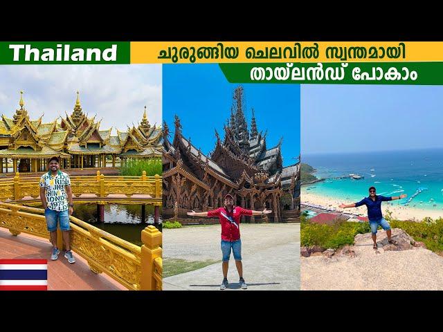 EP #1 - Thailand Full Details | Visa, Immigration, Flight, Sim Card, Transportation, Food etc..