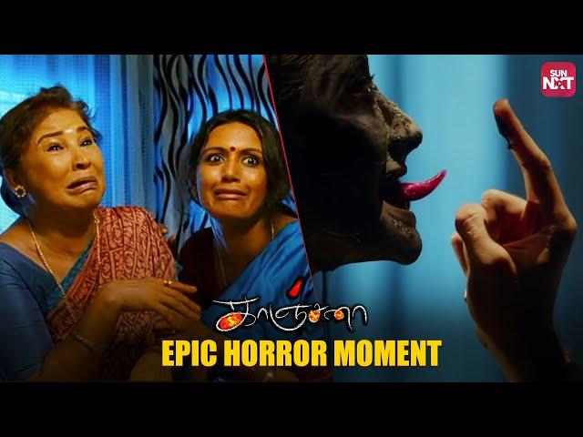 Kanchana's Epic Horror Scene | Raghava Lawrence | Kovai Sarala | Devadarshini | Sun NXT