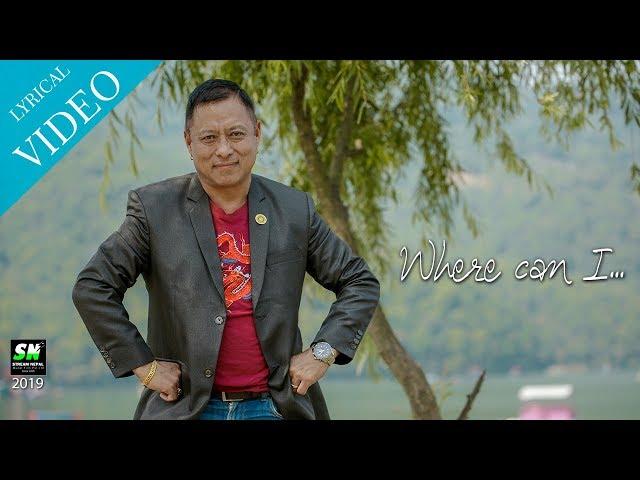 Dharma Lama Gurung | I can wait I Lyrical Video