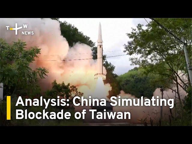 Analysis: China Simulating Blockade of Taiwan | TaiwanPlus News